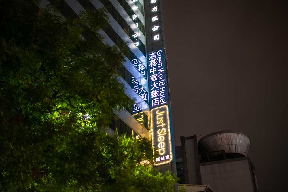 _DSC4258.jpg