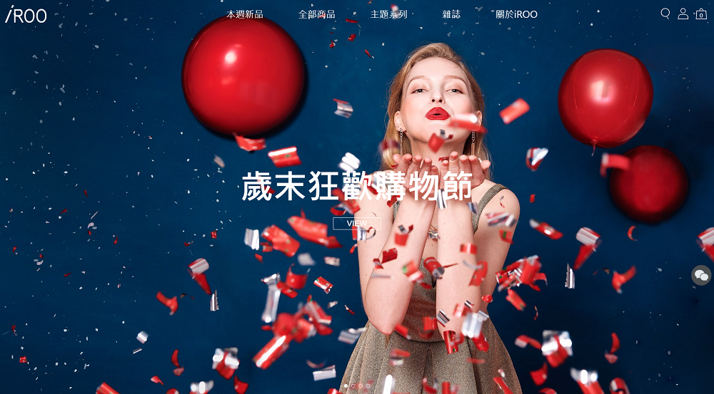 iROO官網