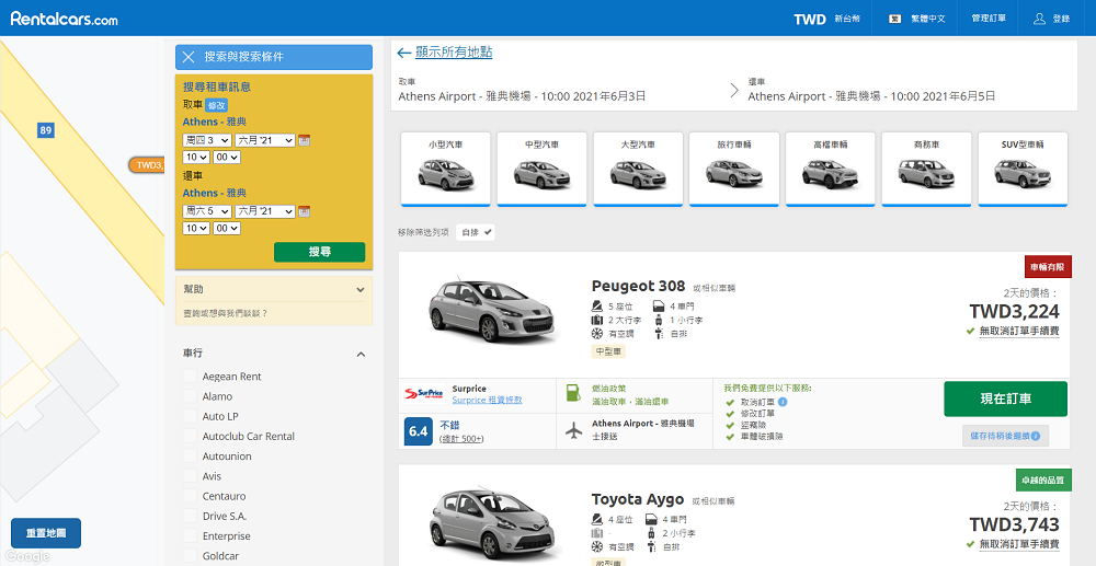 Rentalcars
