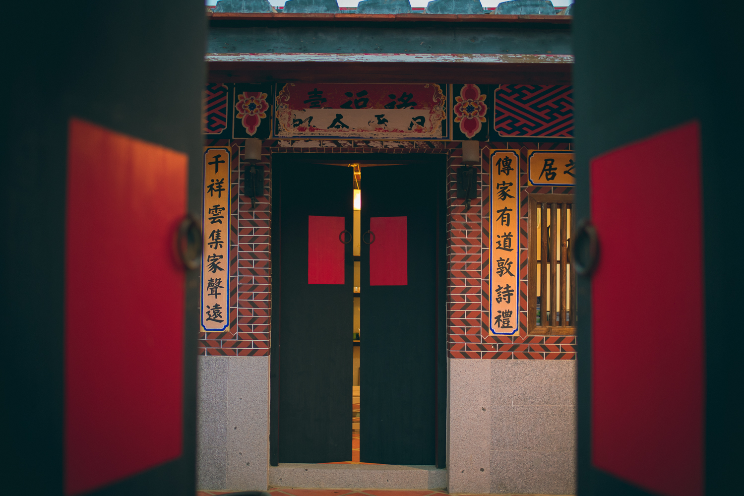 H&D小徑別館