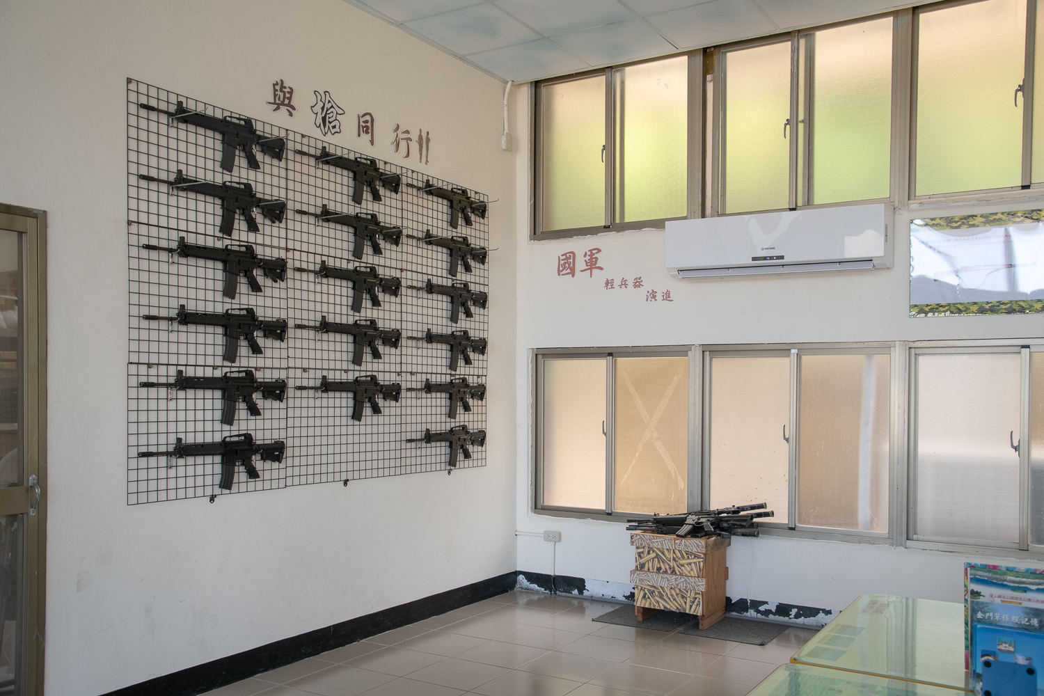 后麟步槍模擬射擊館