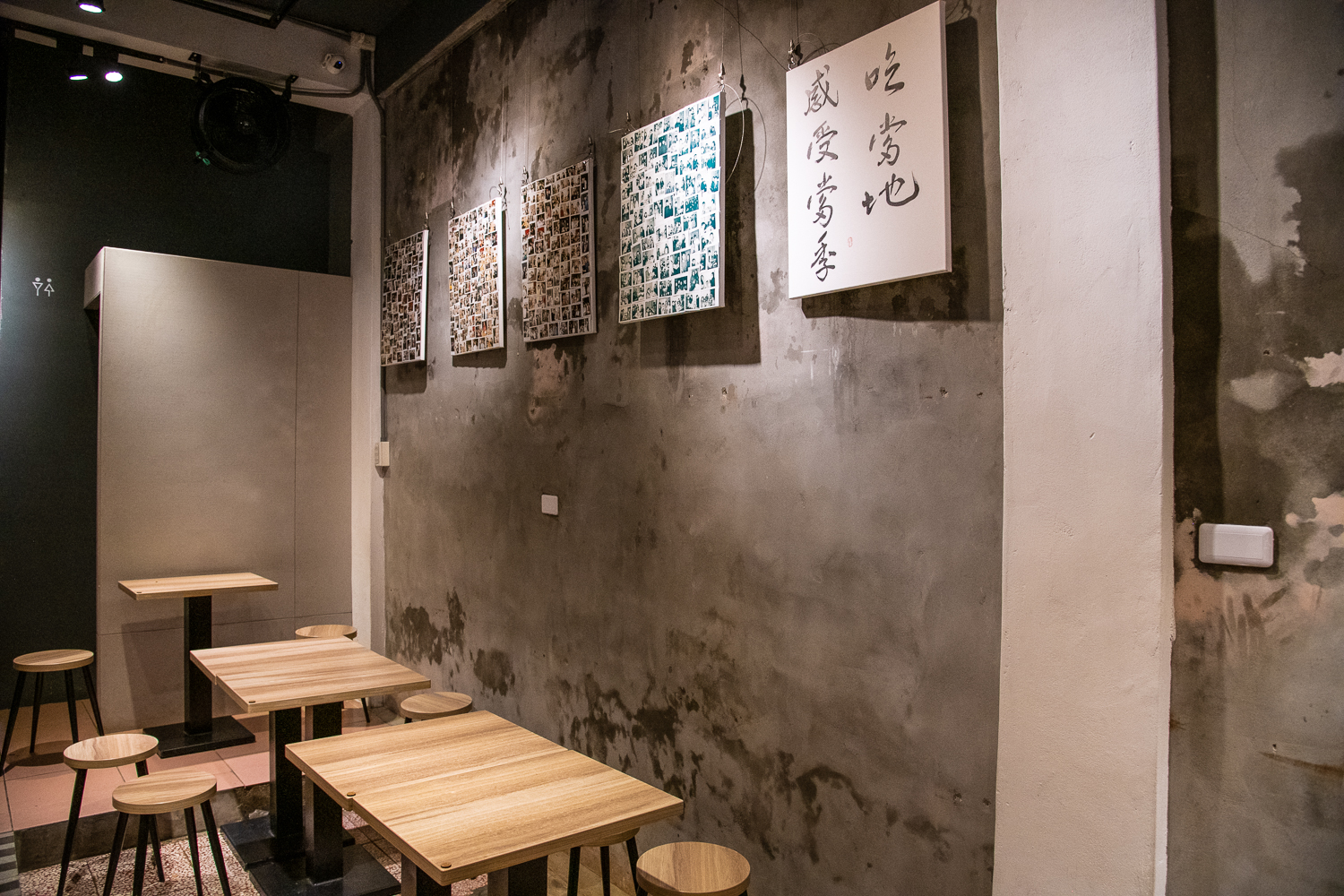 雨川食堂