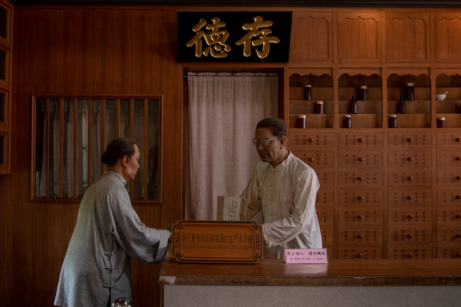 金水國小