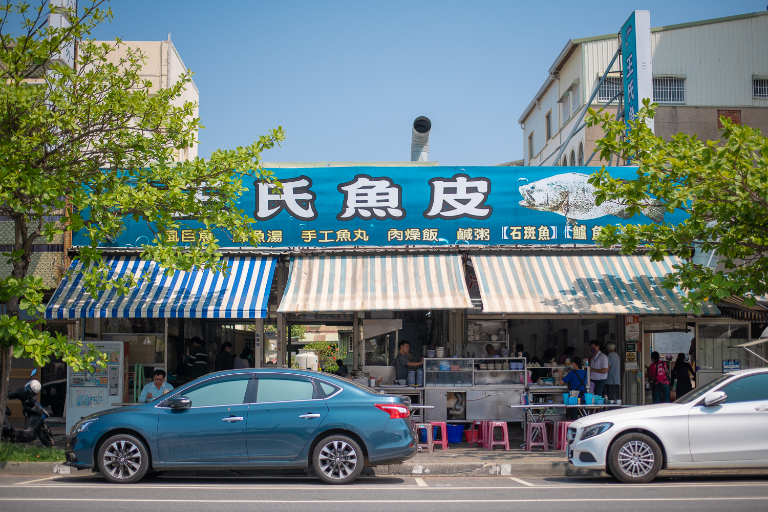 王氏魚皮