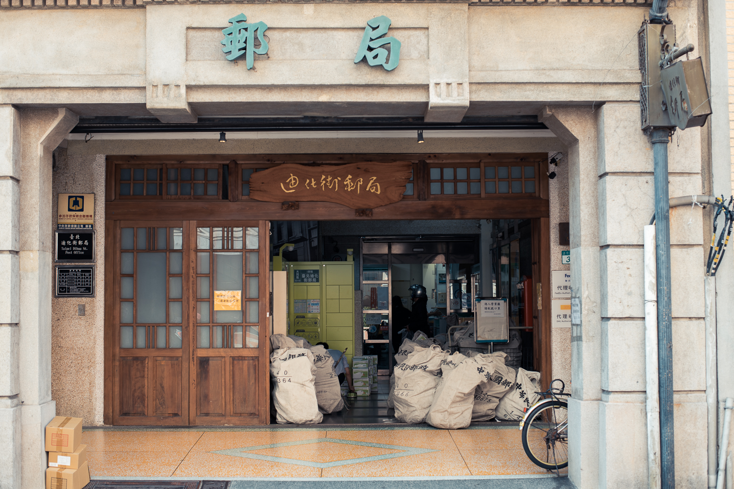 大稻埕景點