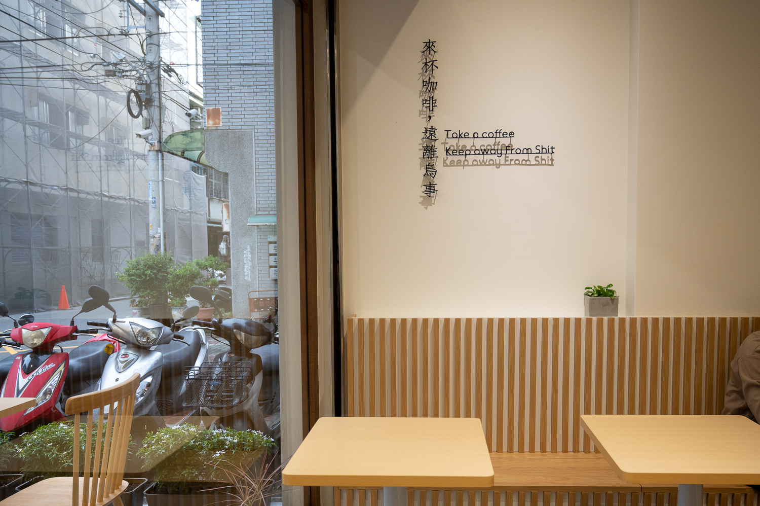土守咖啡 TwoSouls Cafe