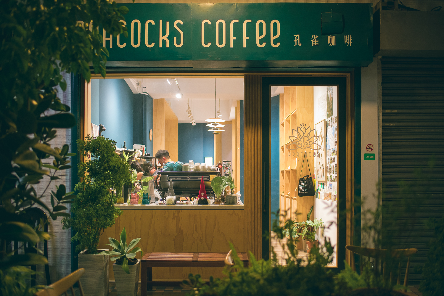 Peacocks Coffee 孔雀咖啡