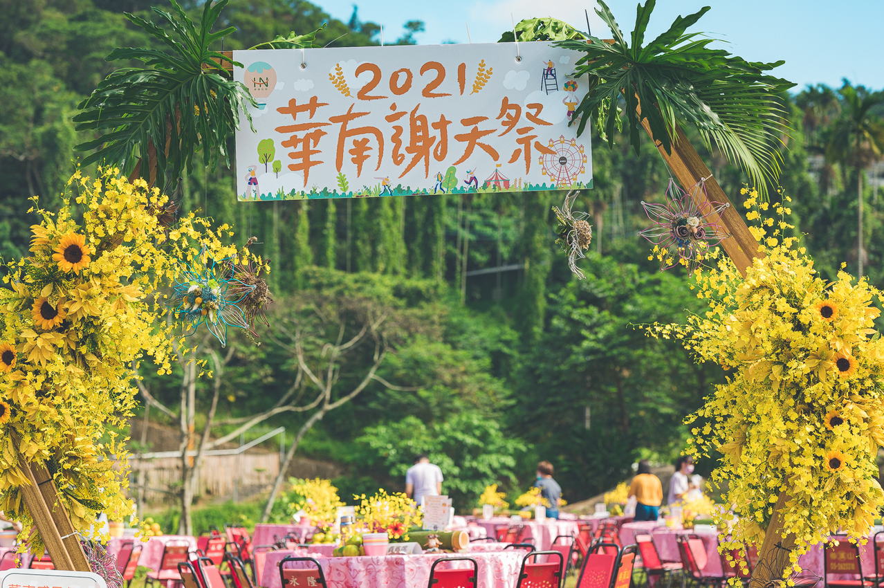 2021華南謝天祭