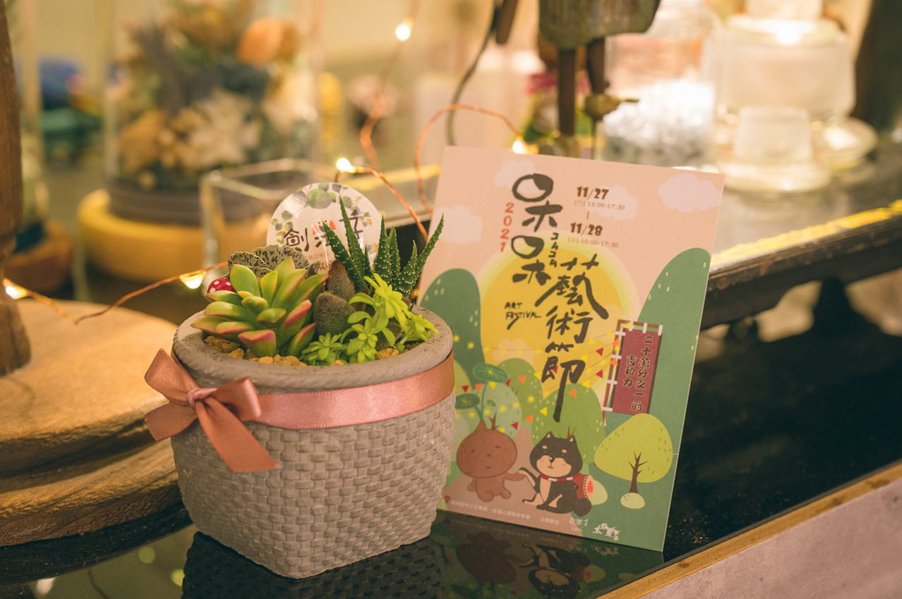 創樂子