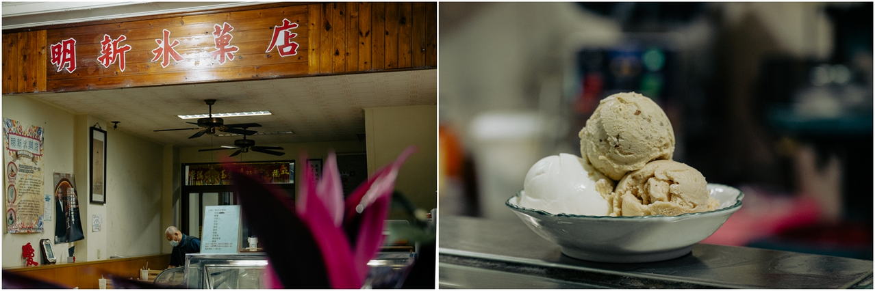 明新冰菓店