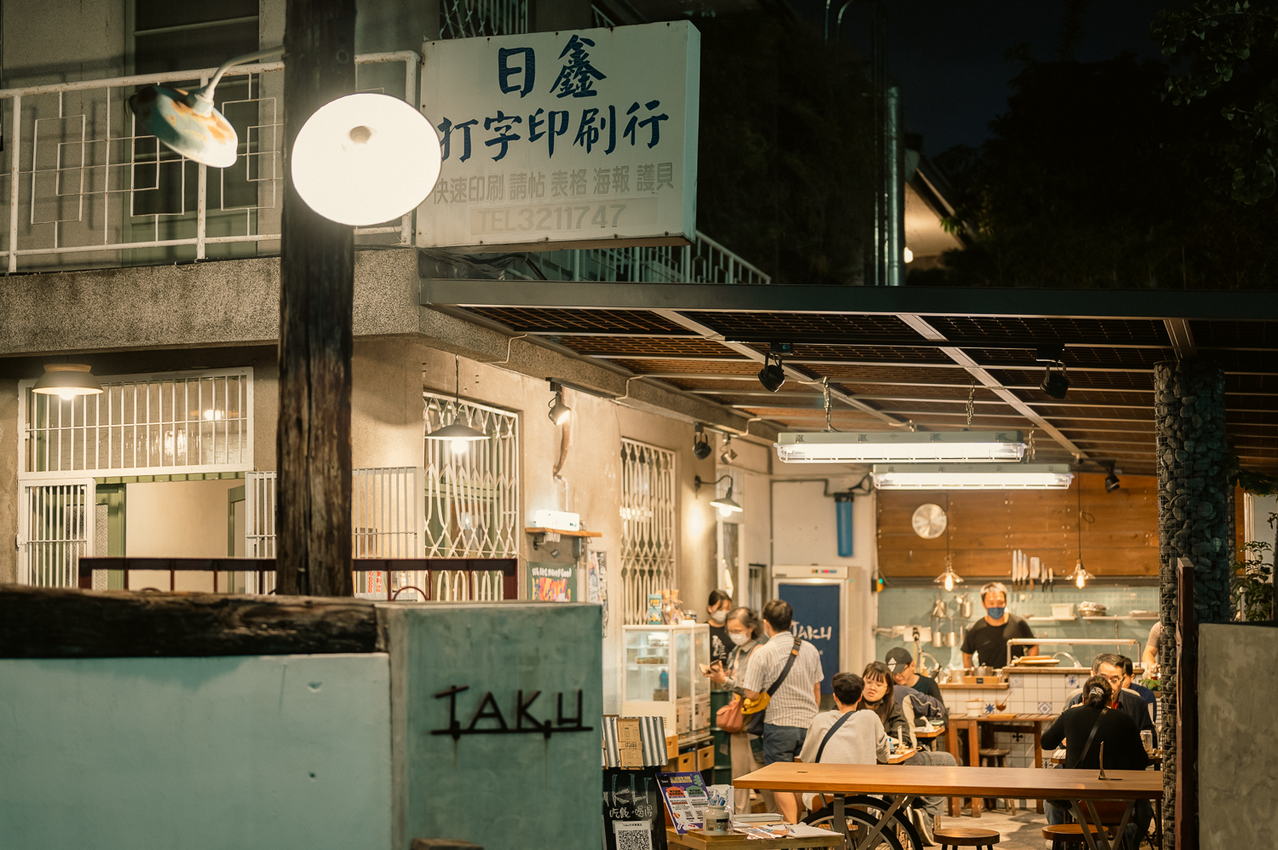 台中大毅老爺行旅 旅人背包計畫