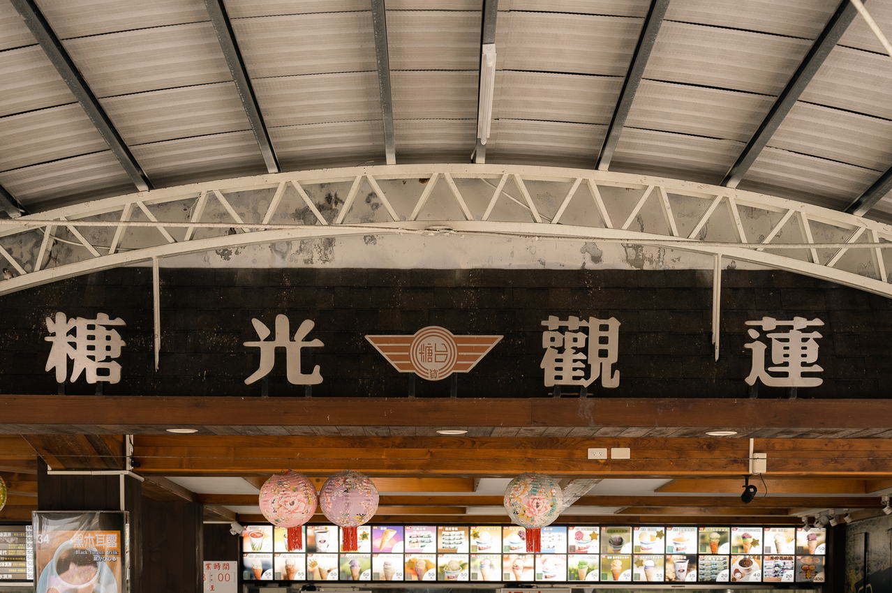 花蓮景點推薦