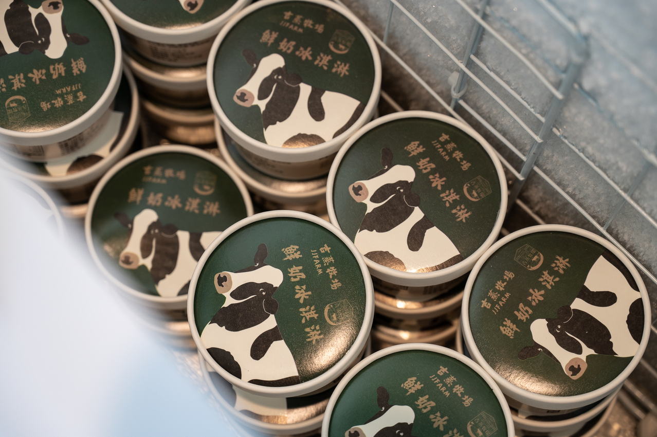 吉蒸牧場 鮮奶冰淇淋