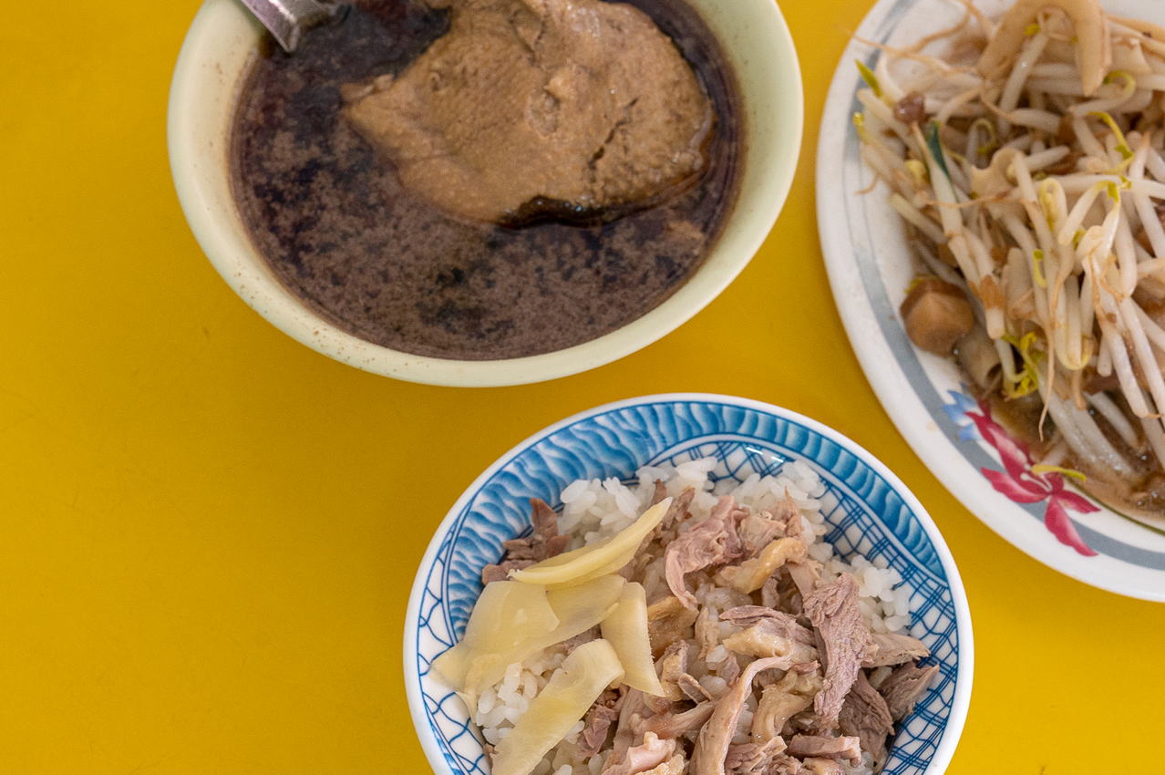 七賢鴨肉飯