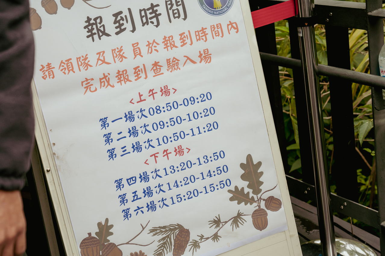 山月吊橋預約