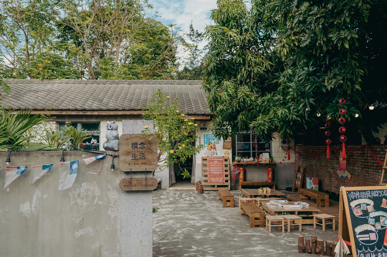 霧峰光復新村