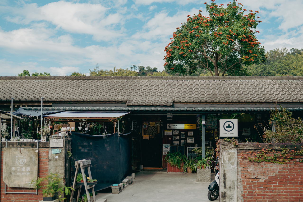 霧峰光復新村