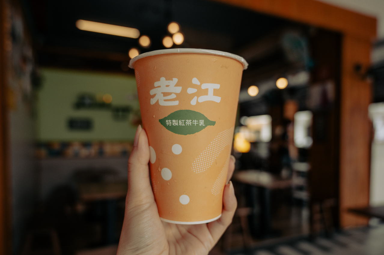 老江紅茶牛奶
