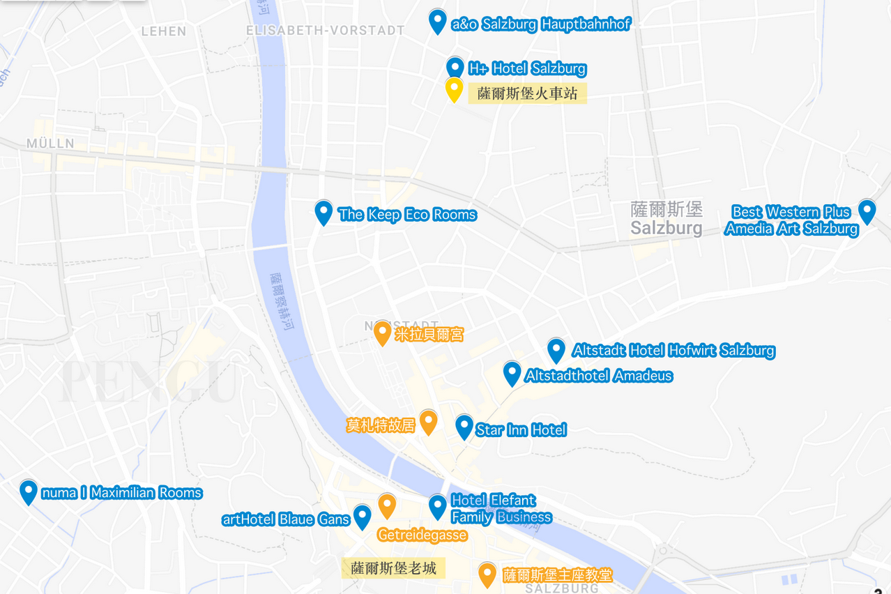 薩爾斯堡住宿推薦