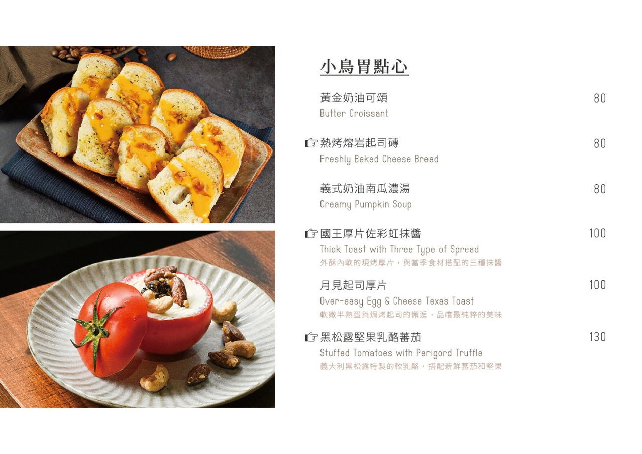 Zeller Coffee宅樂咖啡菜單