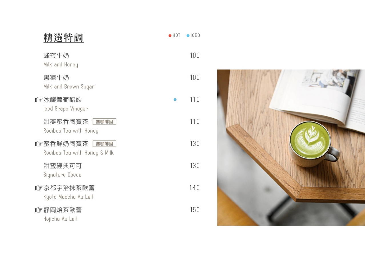 Zeller Coffee宅樂咖啡菜單