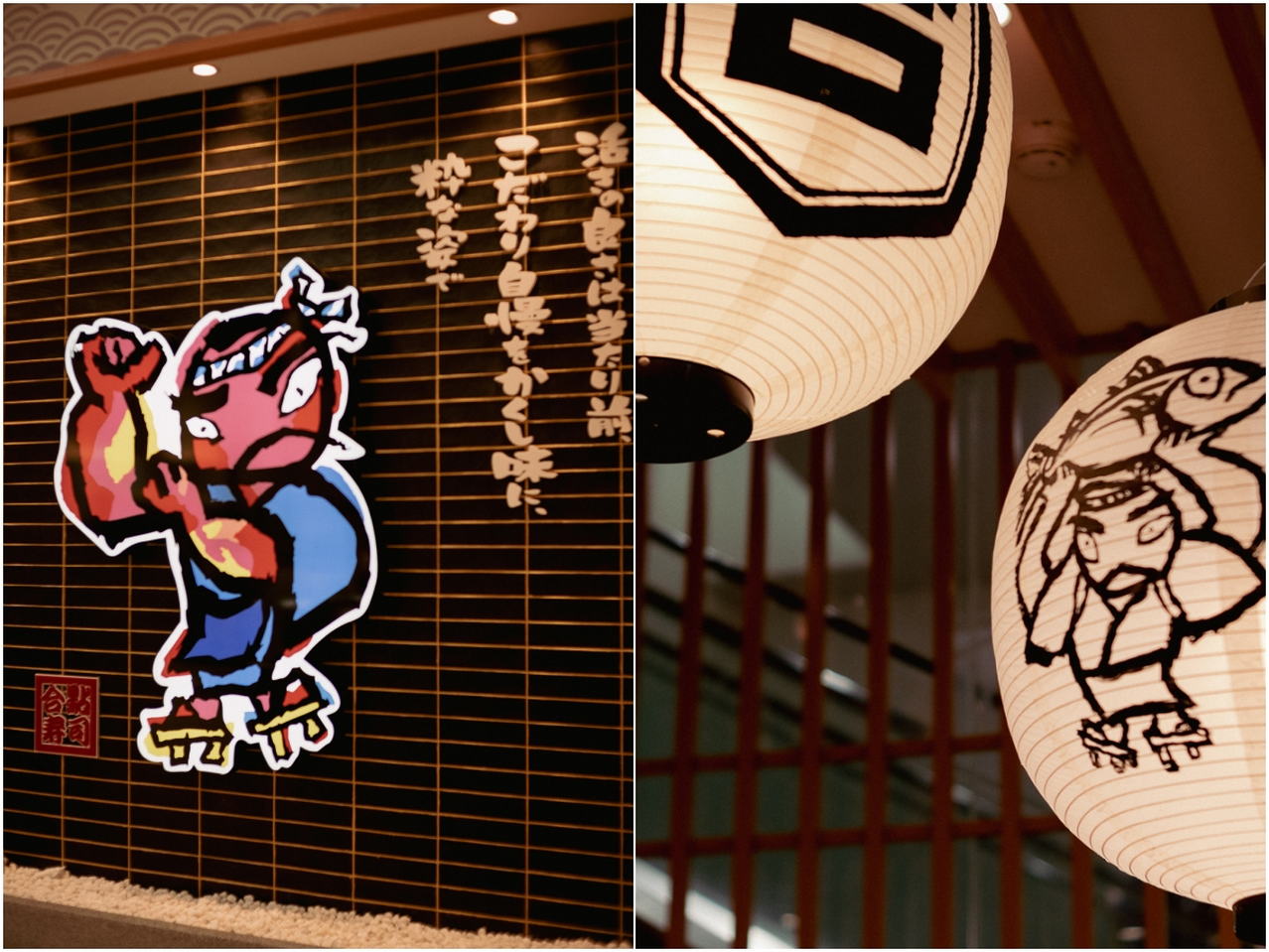 台中合點壽司