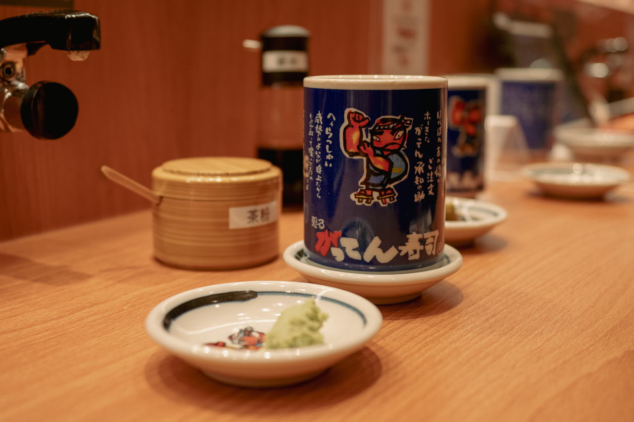 台中合點壽司