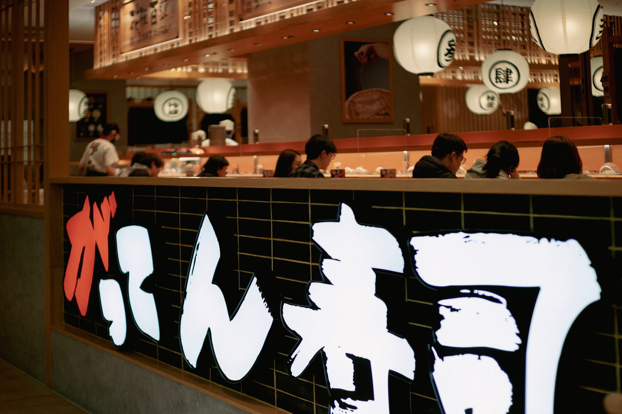 合點壽司台中