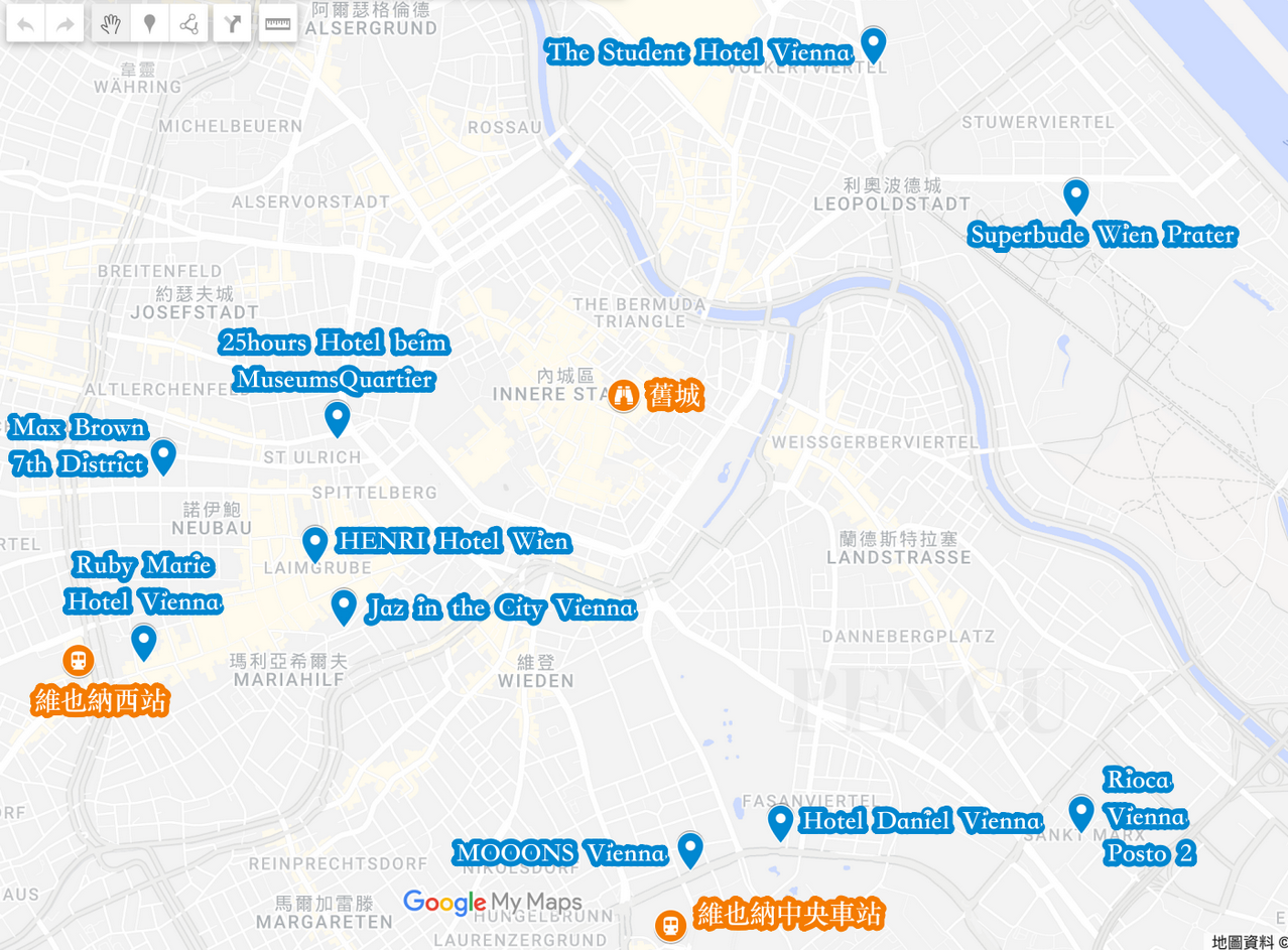 維也納住宿推薦