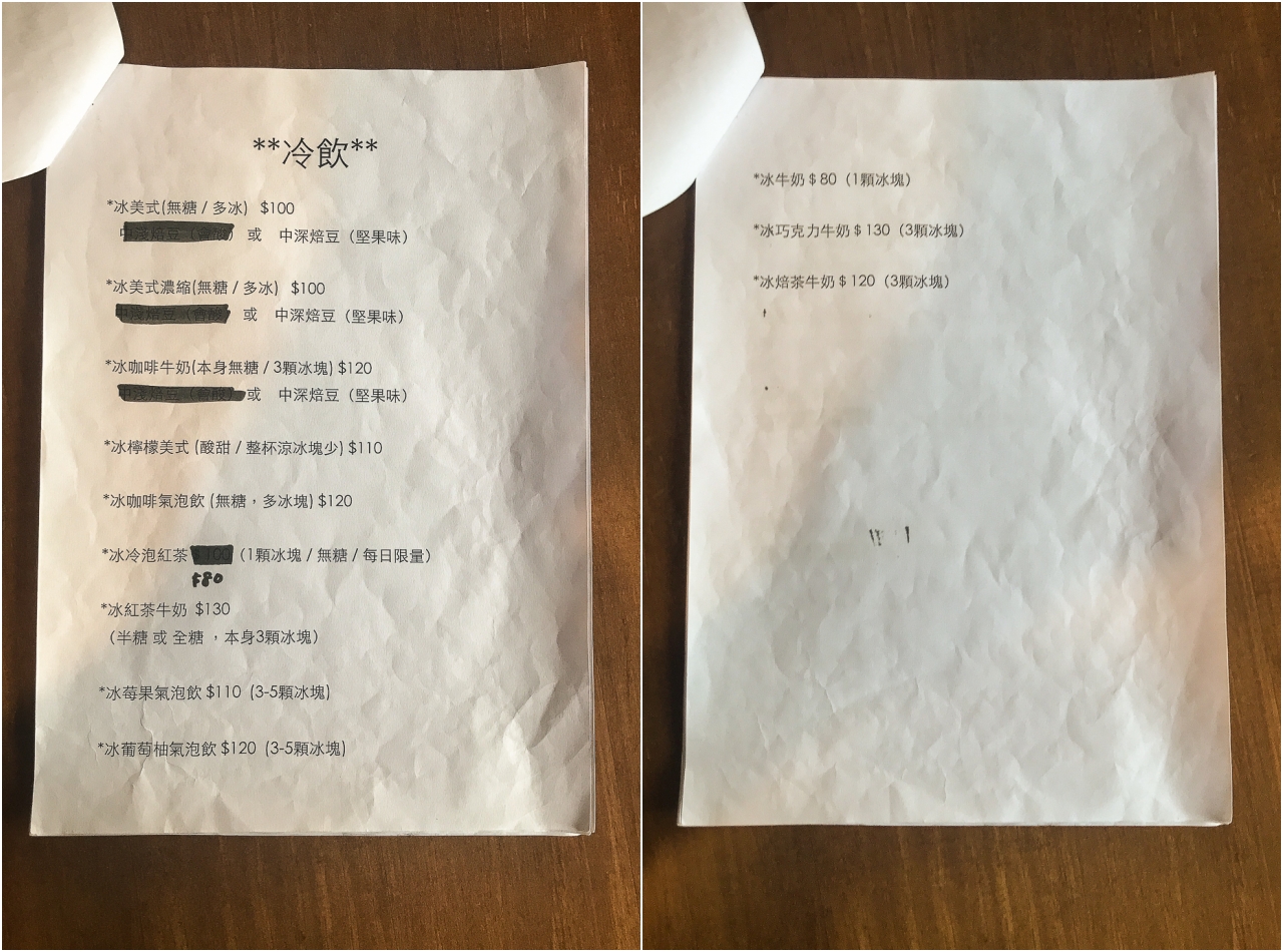 若草甜點店菜單