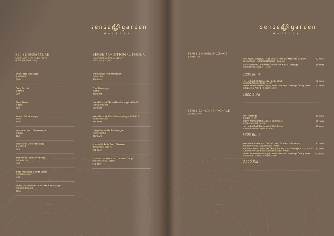 Sense Garden Menu 2026按摩療程與價格1