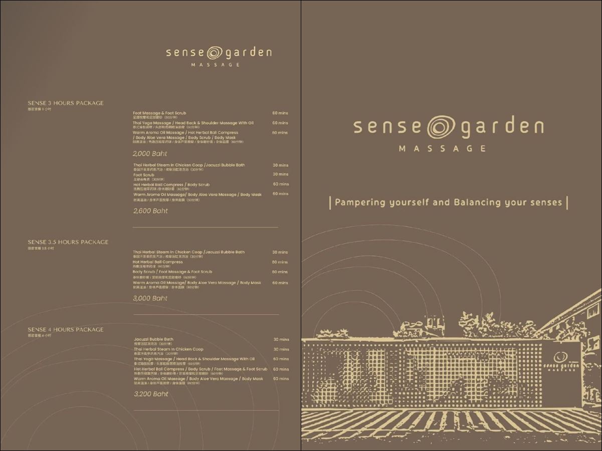 Sense Garden Menu 2026按摩療程與價格2