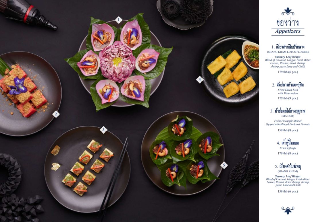 Baan Landai Fine Thai Cuisine 2026年最新菜單-前菜