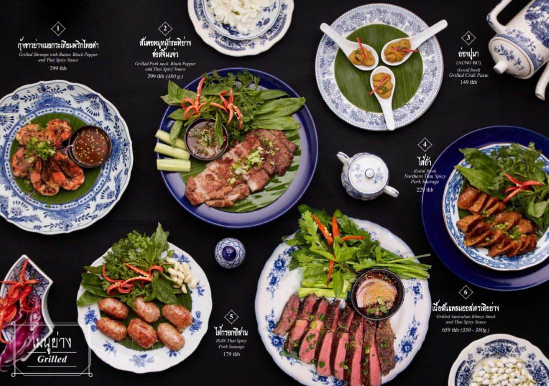Baan Landai Fine Thai Cuisine 2026年最新菜單-烤肉