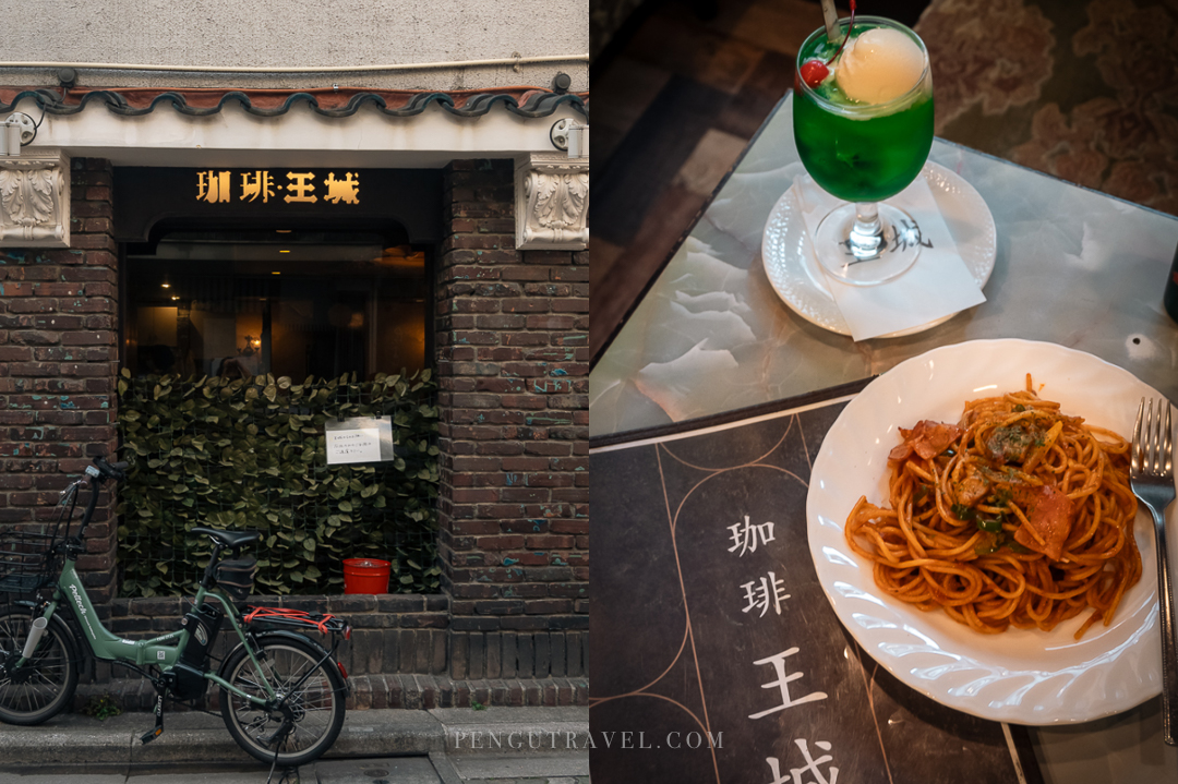 【日本】東京美食。珈琲王城︱上野高人氣喫茶店，昭和50年開業滿滿年代感
