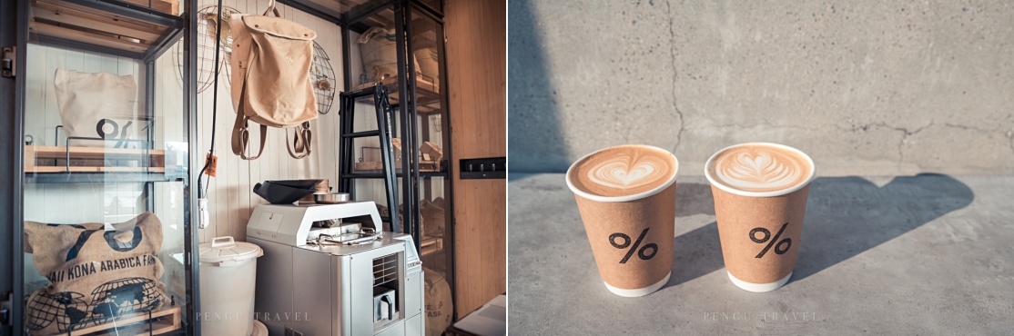 % ARABICA 的熱拿鐵醇厚可口，每一杯的拉花都有很高的水準，京都嵐山店使用飛驒高原牛奶製作，整體口感更加濃香，