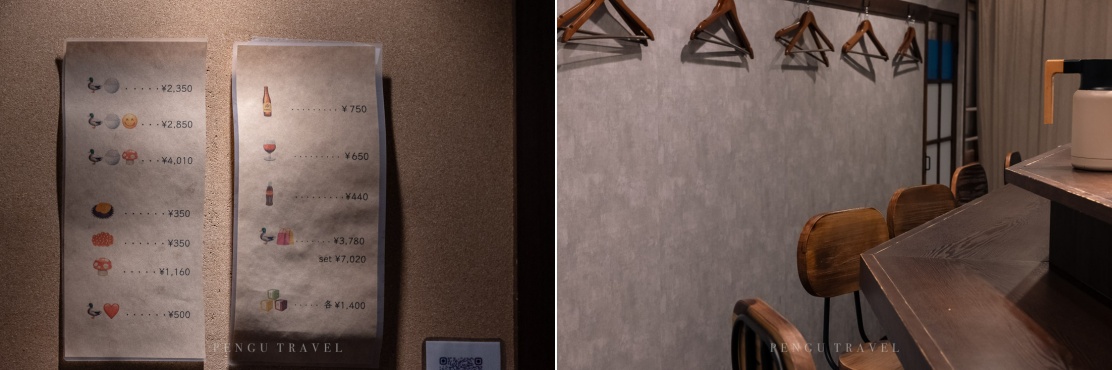 Gion Duck Rice隱身祇園，店內環境簡約僅有吧台桌，菜單沒有文字僅有emoji趣味十足，吃飯前還得先玩猜謎。 