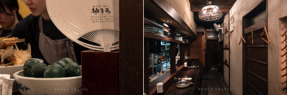 京都柚子元室內空間相當懷舊，二樓還有包廂適合聚餐，店裡的掛畫、菜單都充滿柚子元素，甚至吧台桌上還擺著一籃新鮮柚子。