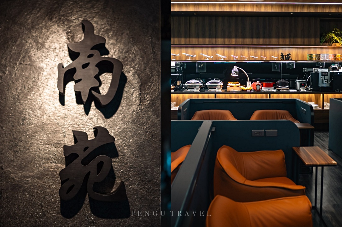 南苑貴賓室入場資格:合作航空、信用卡、龍騰卡與自費入場方式統整