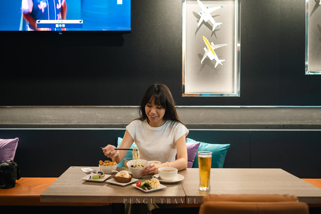 南苑貴賓室評價:Pengu實際評測南苑,認為空間時尚隱密,現做餐點值得一試