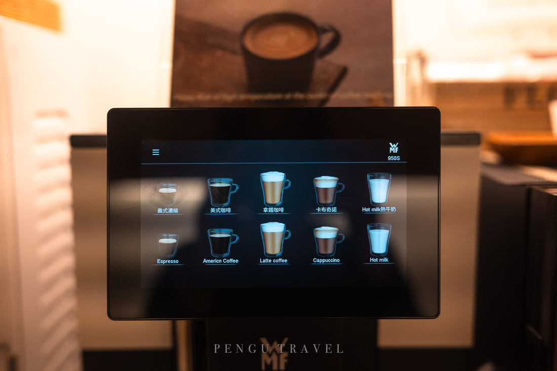 高雄華航貴賓室飲品區：豐富的冷熱飲與咖啡，由 Pengu Travel 實測分享