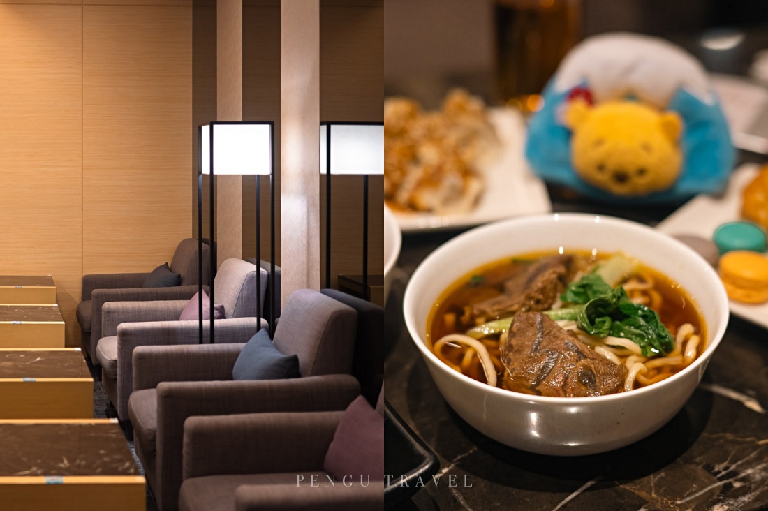 【飛行】高雄華航貴賓室︱現做台灣美食必點牛肉麵,小港機場貴賓室分享
