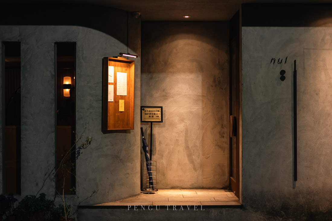 隱身捷運科技大樓站附近巷弄，nul Taipei 餐酒館外觀為清水模建築，展現視覺減法美學。