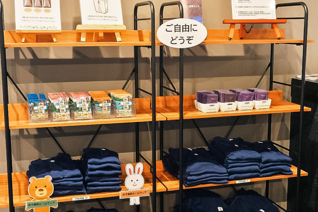 LC五稜郭飯店備品自取：入浴劑、保養品與睡衣