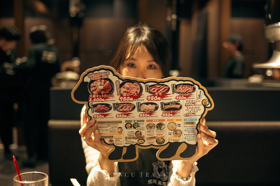 函館大黑屋菜單為羊造型