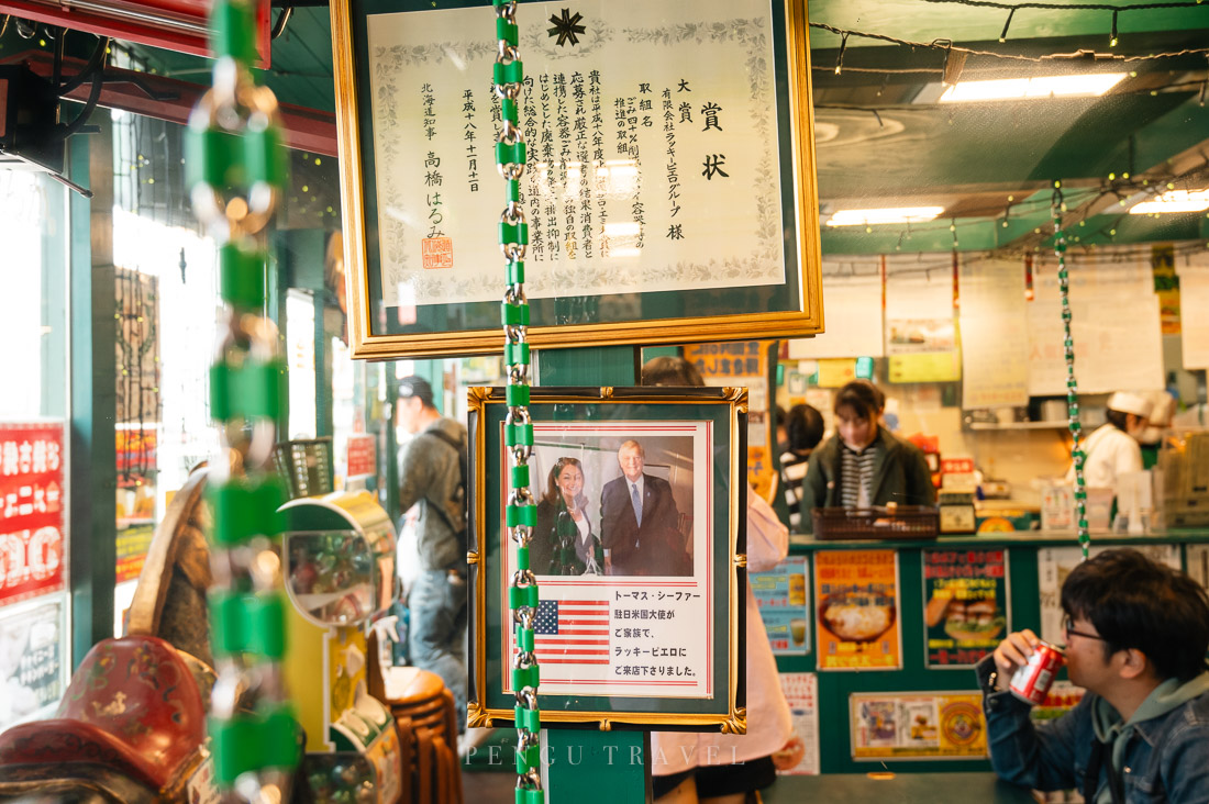 函館小丑漢堡本店名人造訪的合影