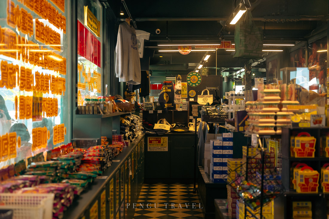 小丑漢堡碼頭末廣店的周邊商品陳列