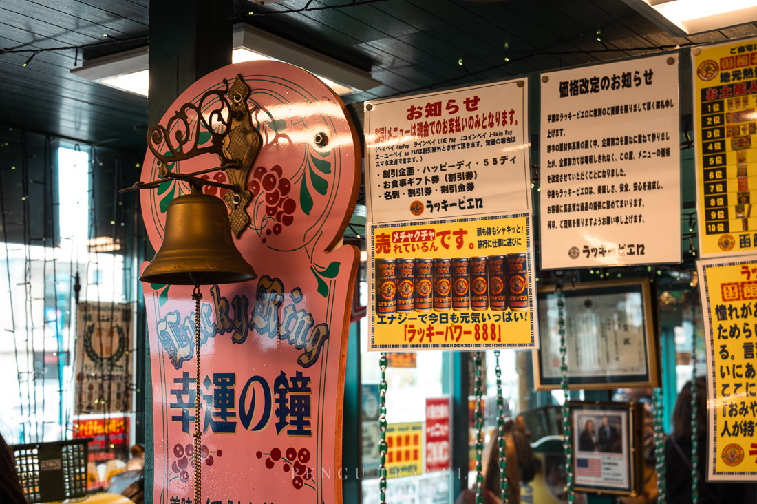 Lucky Pierrot小丑漢堡本店的幸運之鐘