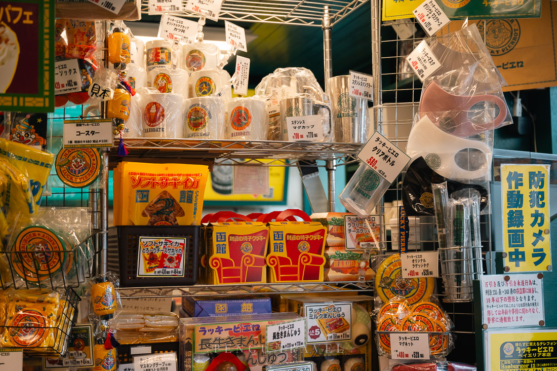 小丑漢堡函館本店的原創周邊商品陳列架