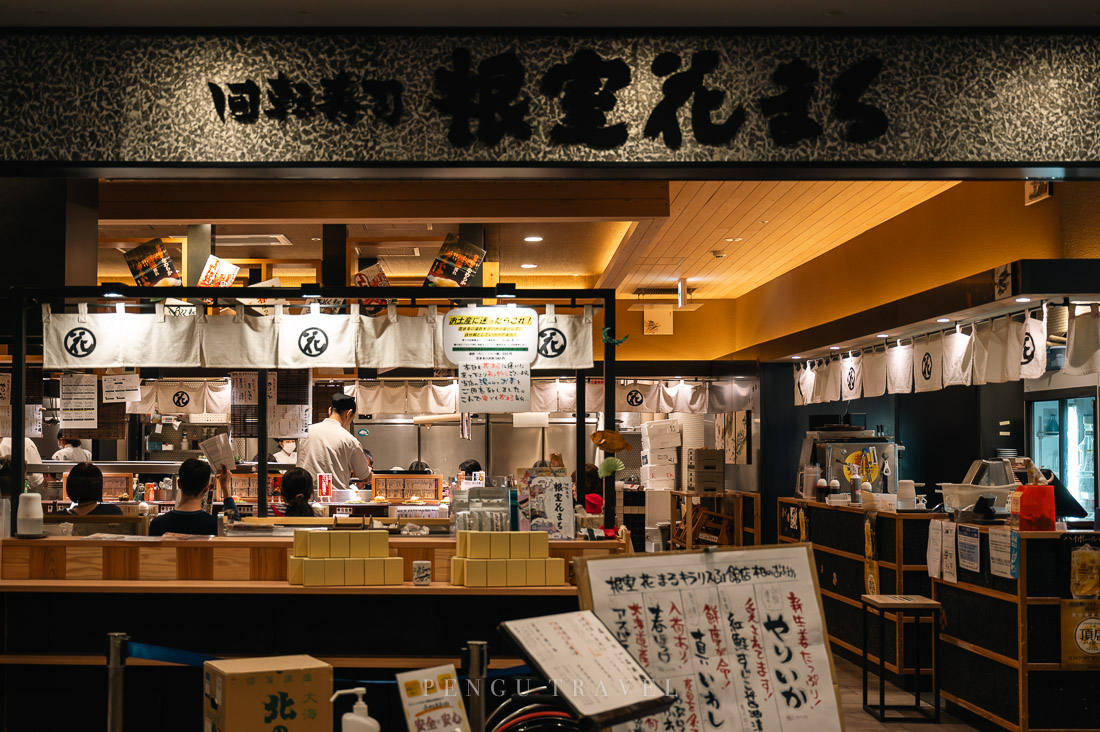 根室花丸Kiralis函館店門口